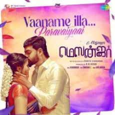 Vaaname Illa Paravaiyaai - Dhakshan. E Vaaname Illa Paravaiyaai - Dhakshan. E